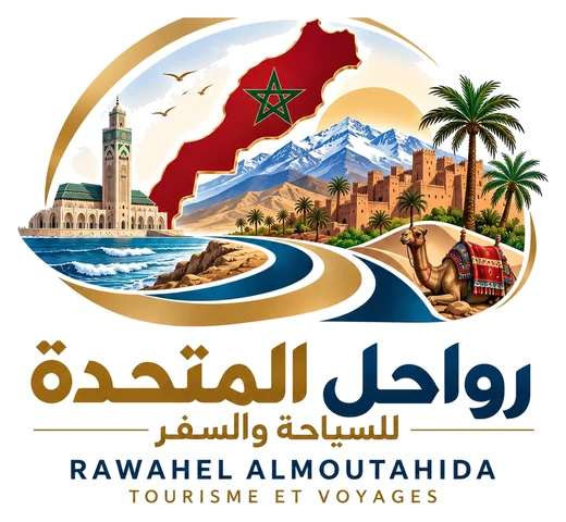 رواحل المتحدة للسياحة والسفر